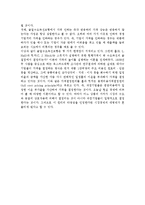굴절수요곡선모형-5