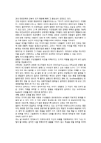 리더의 자질과 효과적인 리더십-2