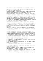 리더의 자질과 효과적인 리더십-4