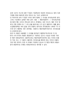 수출-라이센싱 및 해외직접투자 선택모형-3