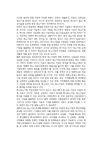 우리나라(한국)의 중소기업지원정책-3