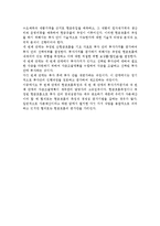 자본예산의 의의와 절차 및 중요성-3