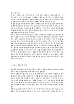 현대의서양문화4A) 푸코의 `판옵티콘` 개념을 설명하고 그것이 한병철의 『투명사회』에서 어떤 방식으로 확대되어 사용되는지 서술하시오.-6
