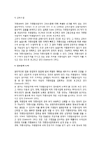 [프랜차이즈산업] 가맹본부의 가맹점사업자 선택기준 - 경험과 관리능력, 인구통계적 특성, 정보탐색 노력, 심리적 특성-6