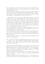 국문학연습4공통) 전통적인습에 맞서는 경희(단편 경희), 진채선(장편 사랑의 향기), 강민주(장편 나는소망한다, 내게금지된 것을)의 여성성격을 비교분석해 보시오0k-10