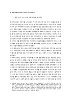 한국YMCA 자전거 운동 - 사회적일자리사업으로서의 자전거운동, 지역별 YMCA의 자전거운동, 한국YMCA 자전거운동 평가-2