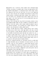 한국YMCA 자전거 운동 - 사회적일자리사업으로서의 자전거운동, 지역별 YMCA의 자전거운동, 한국YMCA 자전거운동 평가-3