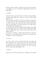 한국YMCA 자전거 운동 - 사회적일자리사업으로서의 자전거운동, 지역별 YMCA의 자전거운동, 한국YMCA 자전거운동 평가-5