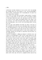 수원YMCA 자전거운동 - 개요, 지구의 날 자전거대행진, 자전거 토론회, 기타 자전거 이용 활성화 운동-2
