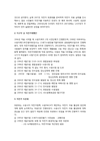 수원YMCA 자전거운동 - 개요, 지구의 날 자전거대행진, 자전거 토론회, 기타 자전거 이용 활성화 운동-3