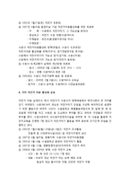 수원YMCA 자전거운동 - 개요, 지구의 날 자전거대행진, 자전거 토론회, 기타 자전거 이용 활성화 운동-4
