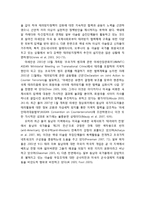 국제사회의 테러대응정책 압력과 동남아의 대응-3