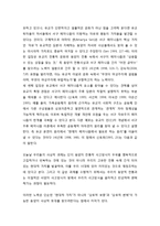 한국 페미니즘 이론의 전망-3