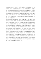 한국 페미니즘 이론의 전망-5