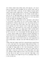 청소년 집단 상담 - 청소년 집단상담의 목표 및 청소년 집단상담의 과정과 기법(시작과 초기단계, 종결단계, 또래상담자의 역할)-5