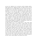 틱장애(아동기의 정신장애) - 틱의 유래, 틱장애 현황과 정의 및 분류, 틱장애의 원인, 동반이화장애, 동반문제, 임상특징, 틱장애 경과와 예후 및 치료-12