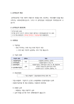 공적연금 - 공적연금의 개념과 발달단계, 국민연금, 직역연금, 공적연금제도의 특징과 문제점 및 개선 방향-2