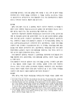 [지역복지론] 지역복지를 실현하는 수단적 가치체계 - 프로그램의 구성 기준 및 프로그램의 운영요인(욕구, 목표, 평가, 관리 및 기법, 분석)-4