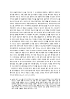 [지역복지론] 지역복지를 실현하는 수단적 가치체계 - 프로그램의 구성 기준 및 프로그램의 운영요인(욕구, 목표, 평가, 관리 및 기법, 분석)-5