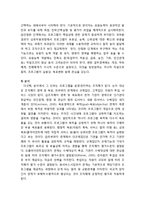 [지역복지론] 지역복지를 실현하는 수단적 가치체계 - 프로그램의 구성 기준 및 프로그램의 운영요인(욕구, 목표, 평가, 관리 및 기법, 분석)-7