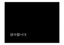 [한국문학개론] 신소설(新小說) - 신소설의 개념과 형성과정, 신소설의 특징과 문학사적 의의, 신소설의 문학적 한계 및 신소설의 주요 작품-10