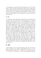 [인간과사회 A형] 2014년 1월 1일부터 6월 30일까지 일어났던 사건 가운데 하나를 골라서 사회학적 사고나 사화학적 상상력을 발휘하여 분석해 보시오-11