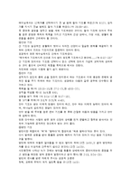 [기도란무엇인가] 기도란 기도의 의미와 기도의 종류 및 방법-6