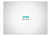 (창업계획서) 1인고기집(혼자먹는 고기집) 창업 사업계획서-12