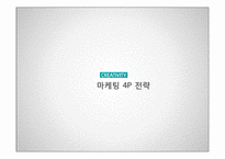 (창업계획서) 1인고기집(혼자먹는 고기집) 창업 사업계획서-16