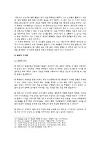 [교육심리학] 1 가드너(Gardner)의 다중지능이론을 설명하고, 그 교육적 시사점을 논하시오 2 에릭슨(Erikson)의 성격발달 8단계설에 대해 설명하고, 그 교육적 시사점을 논하시오-10