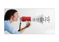 (창업계획서) 대학교앞 도시락 판매업체(맞춤형도시락) 창업 사업계획서-18