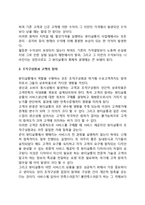 [가격의 구성원리] 가격결정의 전략, 뷰티살롱을 예를 들어 구체적인 가격구성원리 설명-7