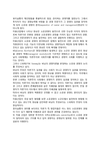 [기업가와 경영자] 소유경영자, 고용경영자, 전문경영자, 소유와 경영의 분리개념-7