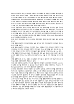 [리더십행동이론] 리더십(리더쉽)의 행동이론-5