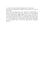 [서비스기업의 환경] 서비스기업운영 수명주기-7