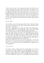 [운전자본관리] 국제운전자본관리-4