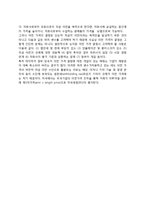 [운전자본관리] 국제운전자본관리-5