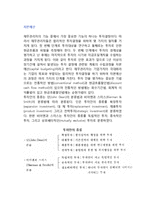 [자본예산] 회수기간법, 회계적 이익률법, 내부수익률법, 순현가법-2
