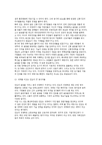 [지구촌 힘의 이동] 세계경제이동 - 신흥 소비자의 부상-3