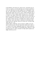 [지역축제이벤트] 지역축제 이벤트 발전방안-6