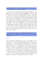 [GS건설자기소개서] GS건설 자기소개서 합격예문+면접족보_GS건설자기소개서_건설업 향후전망 GS건설만의 차별화된 수익성 향상방안_GS건설자소서-3