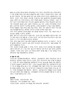 언어발달이론(행동주의, 생득주의, 상호작용주의) 중에서 개인적으로 가장 바람직하다고 생각하는 이론 및 이유, 근거를 제시하시오.-3