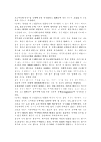 교육심리학4] 가드너(Gardner)의 다중지능이론을 설명하고, 그 교육적 시사점을 논하시오. 에릭슨(Erikson)의 성격발달 8단계설에 대해 설명하고, 그 교육적 시사점을 논하시오.-10