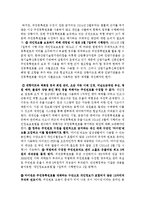 [뉴스취재와기사쓰기 공통] 위에서 주어진 정보를 바탕으로 스트레이트 기사를 작성하세요-5