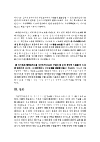 [뉴스취재와기사쓰기 공통] 위에서 주어진 정보를 바탕으로 스트레이트 기사를 작성하세요-7