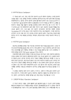 {교육심리학}가드너(Gardner)의 다중지능이론을 설명하고, 그 교육적 시사점을 논하시오.-6