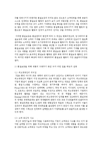 [품질경영 공통] 1 품질보증을 위해 제품의 수명주기 동안 누가(어느 부서에서) 어떤 일을 하는지 설명하시오-3