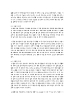 [품질경영 공통] 1 품질보증을 위해 제품의 수명주기 동안 누가(어느 부서에서) 어떤 일을 하는지 설명하시오-4