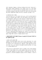 [품질경영 공통] 1 품질보증을 위해 제품의 수명주기 동안 누가(어느 부서에서) 어떤 일을 하는지 설명하시오-5