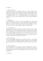 [품질경영 공통] 1 품질보증을 위해 제품의 수명주기 동안 누가(어느 부서에서) 어떤 일을 하는지 설명하시오-7